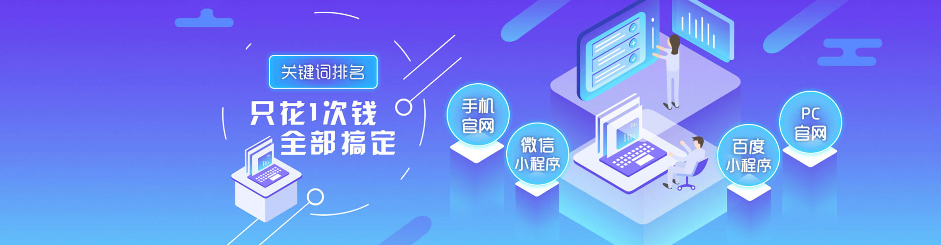 霍邱sem投放