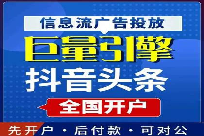信息流广告投放实战技巧：案例教学