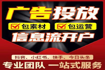 揭秘某行业如何通过渠道开户返点实现业绩大增