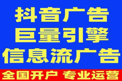 百度信息流开户流程图解