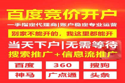 某品牌SEM托管前后效果对比