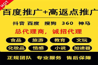 探索信息流推广开户的秘密：多行业案例分析